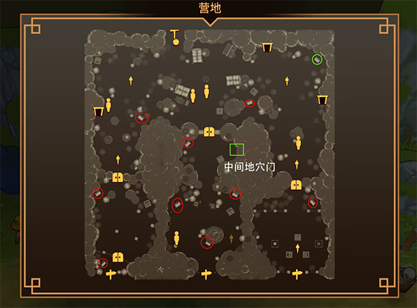 第一章攻略2