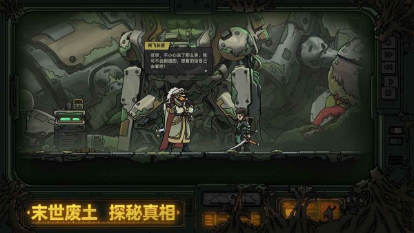 绝地鸭卫官方正版下载 第4张图片