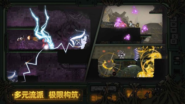 绝地鸭卫官方正版下载 第3张图片