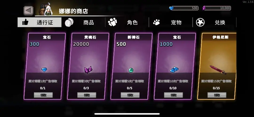 资源获取攻略截图5