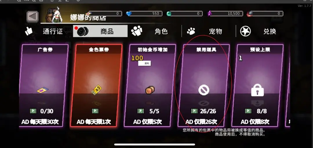 资源获取攻略截图4