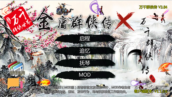 怎么玩1