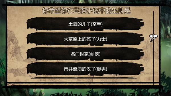 怎么玩2