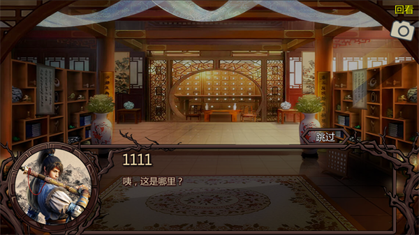 怎么玩3