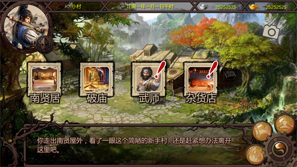 怎么玩4