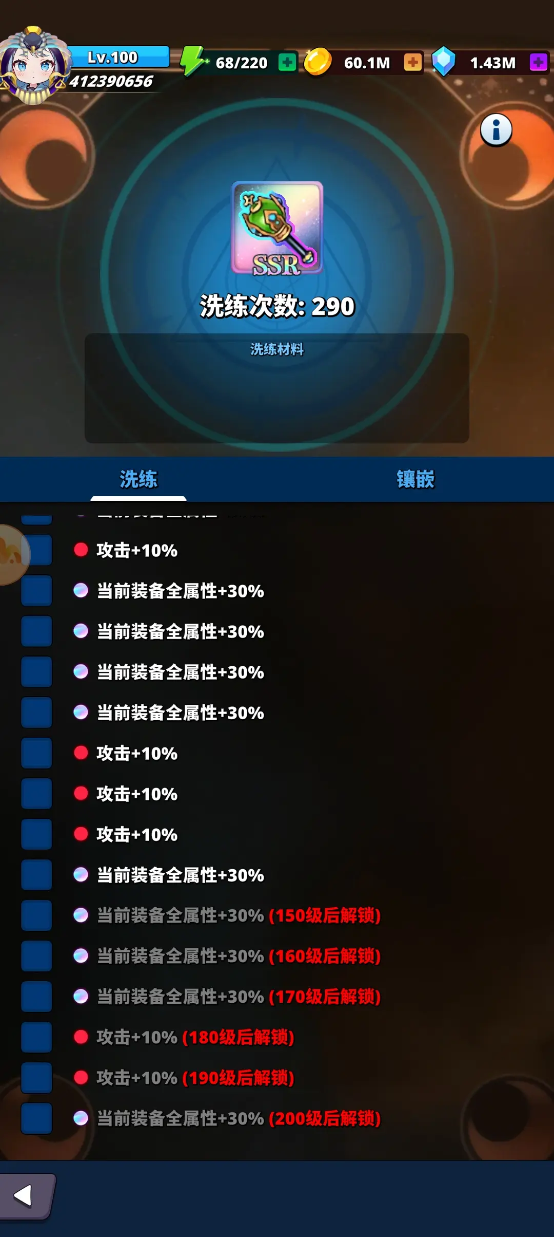 老玩家指南2