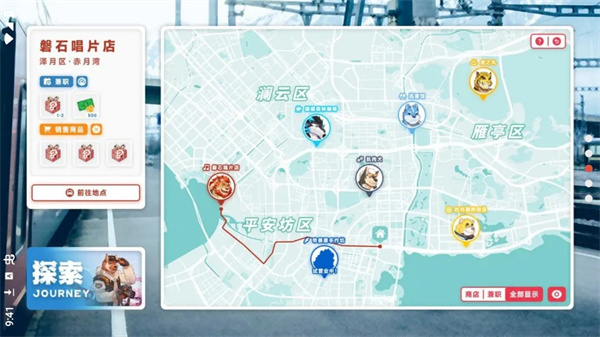 遗失的终章官方正式版 第3张图片