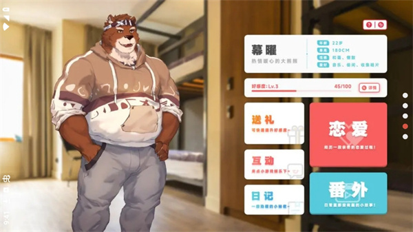 遗失的终章官方正式版 第2张图片