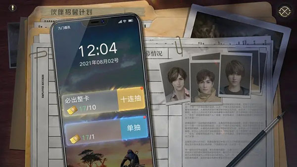 游戏攻略1