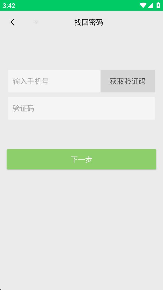 甘肃学驾app官方正版下载 第1张图片