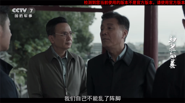 即刻电视app官方版下载 第2张图片