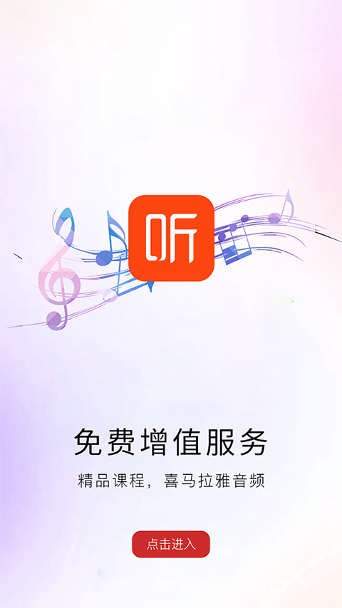 河南专技在线app官方最新版下载 第1张图片