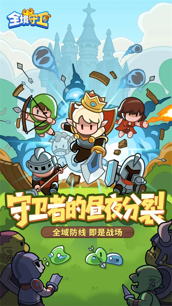 全境守卫内置菜单MOD版最新版本 第1张图片