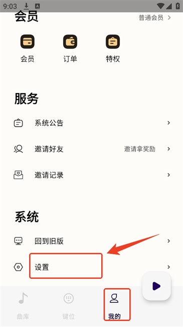 授权悬浮窗2