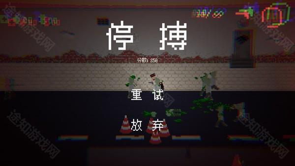 僵尸危机3游戏手机版下载 第3张图片