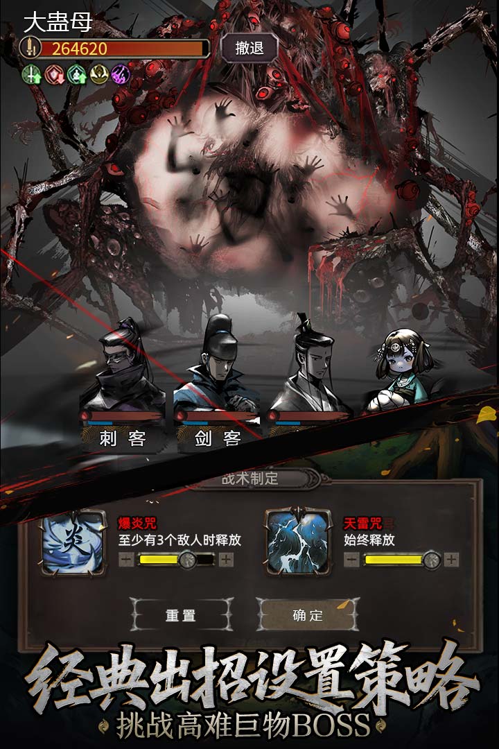 神探诡事录手游截图4