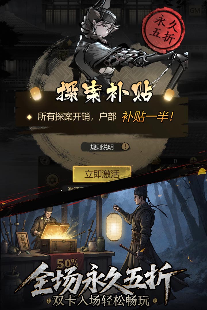 神探诡事录手游截图1