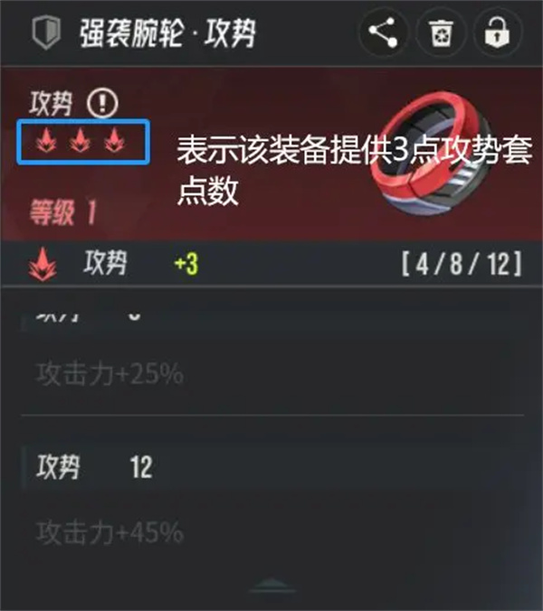 养成系统介绍2