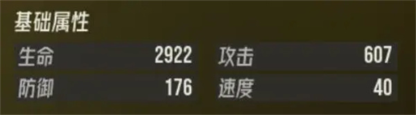 养成系统介绍3
