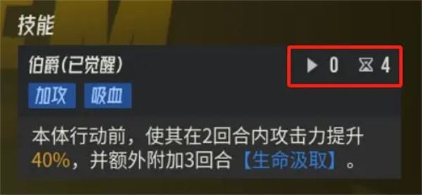 养成系统介绍4