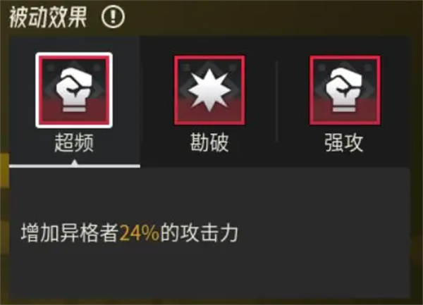 养成系统介绍5