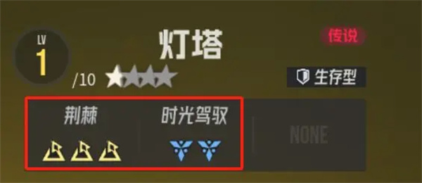养成系统介绍6