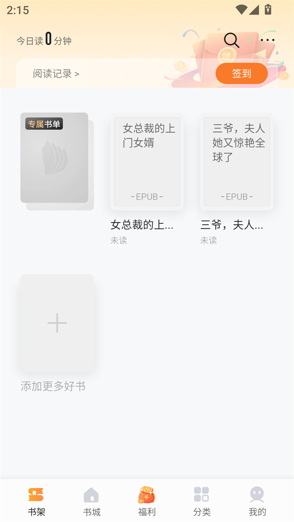使用方法截图1