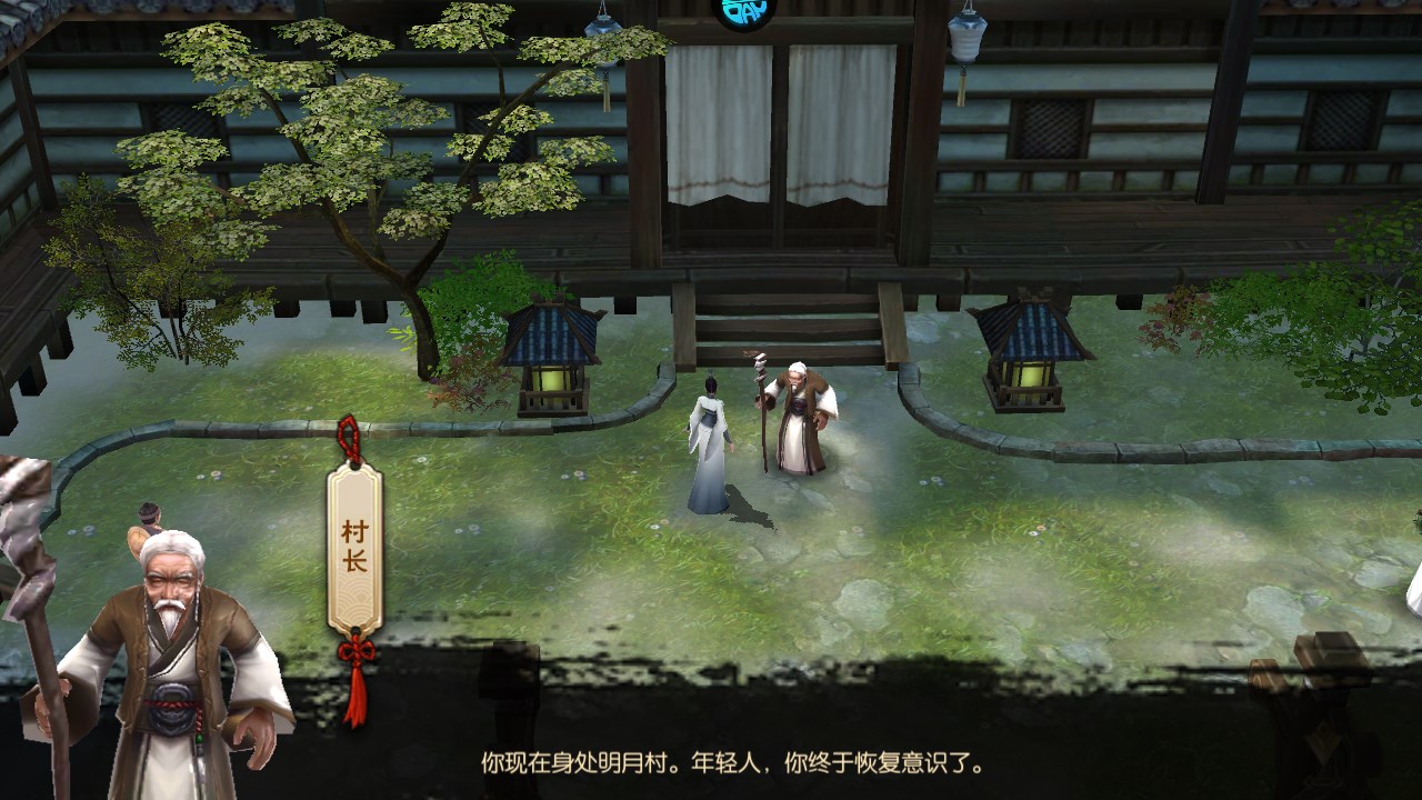 新手攻略截图8
