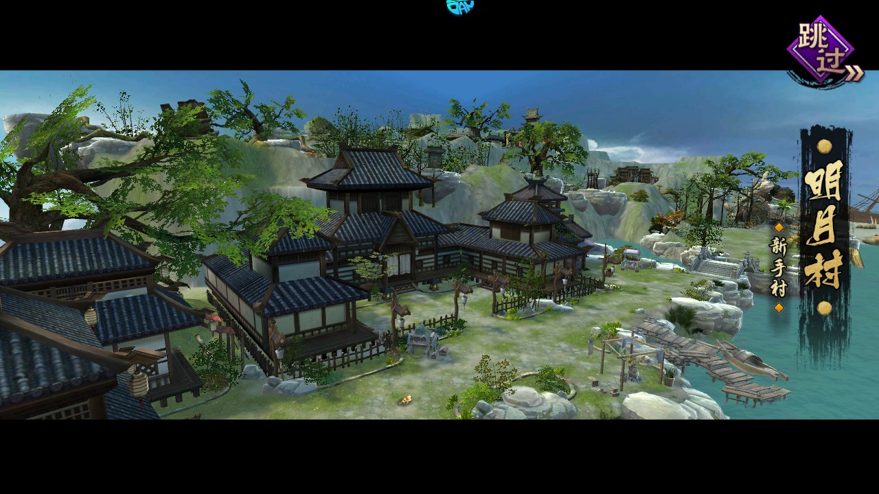 新手攻略截图5