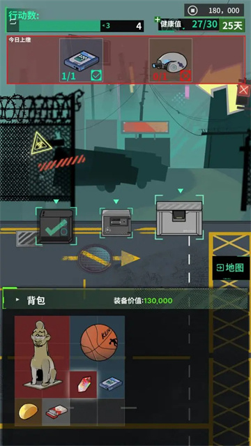 我在末日当牛马破解版 第5张图片