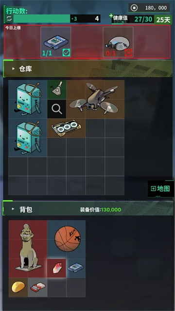 我在末日当牛马破解版 第4张图片