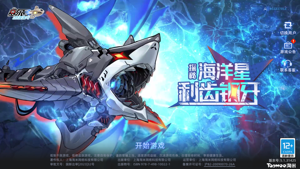 怎么玩截图1