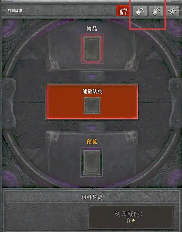 新手开荒攻略2