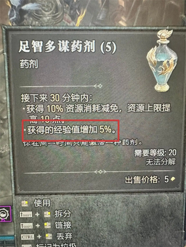 新手开荒攻略3