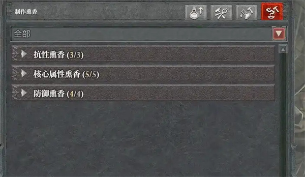 新手开荒攻略4