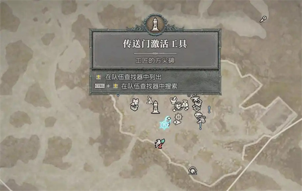 新手开荒攻略5