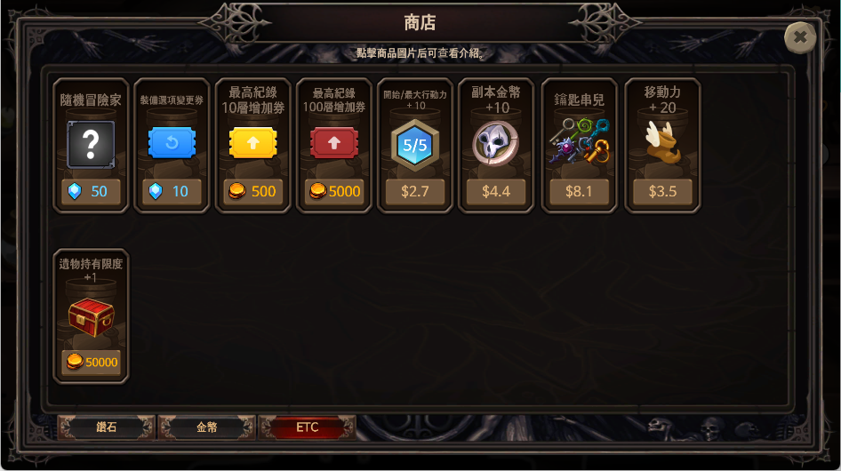 游戏攻略4