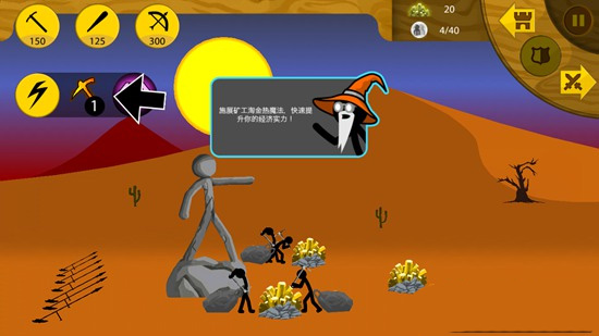新手玩法技巧分享截图3