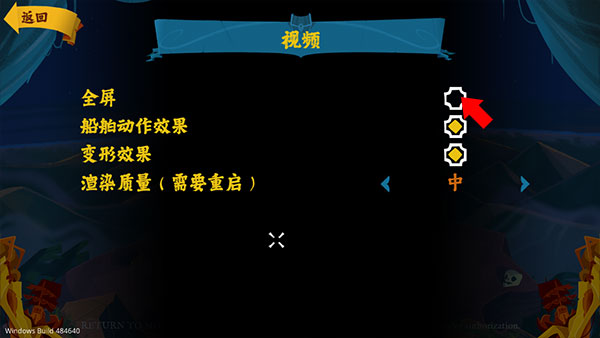 怎么玩截图3