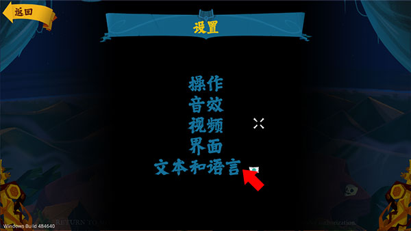 怎么玩截图4