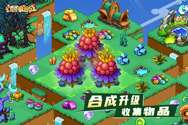 幻兽爱合成破解版内置菜单最新 第1张图片
