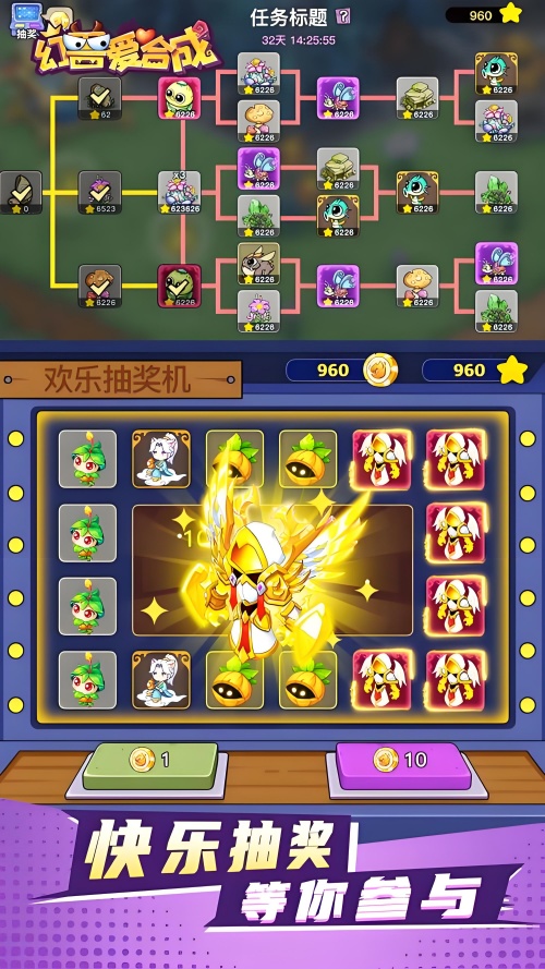 游戏介绍截图