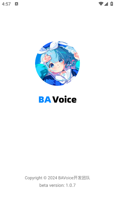 BAVoice Online最新版下载 第2张图片