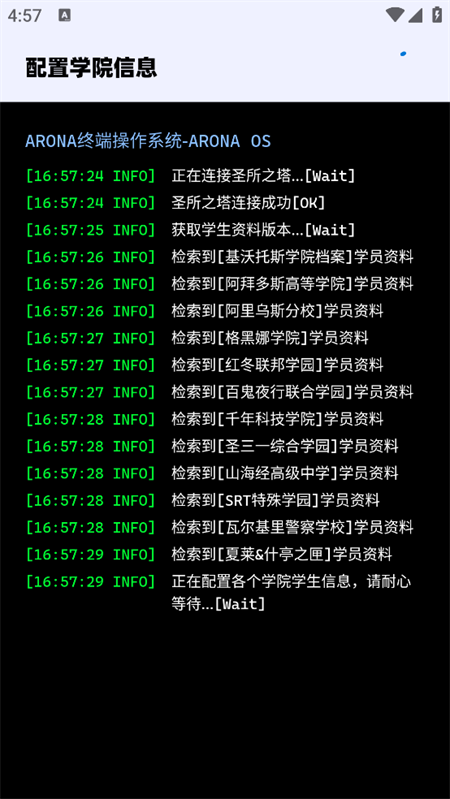 BAVoice Online最新版下载 第3张图片