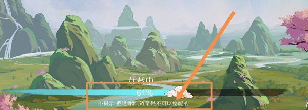 人口老龄化攻略截图2