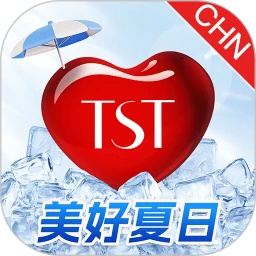 TST庭秘密商城