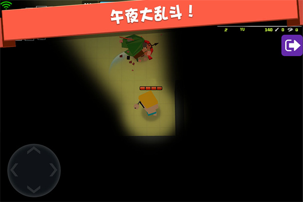 弓箭手大作战官方正版下载 第1张图片