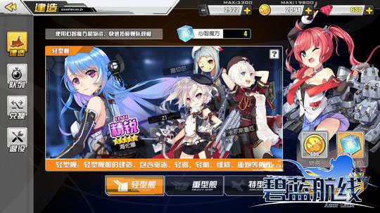 新手指南2