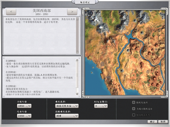 新手攻略1