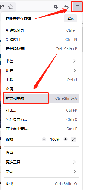 翻译页面怎么设置截图1